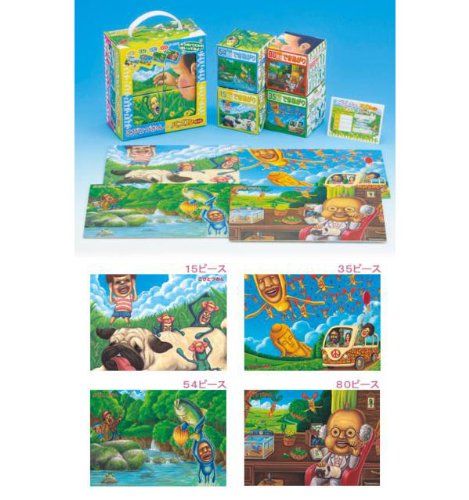 Amazon.co.jp: ジグソーパズル こびとづかん パズルセット E6858